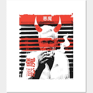 Oni Japan Demon Glitch Posters and Art